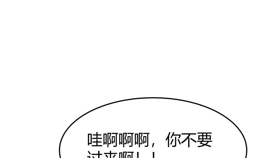 第179话 圣子令(1/2)-第179话