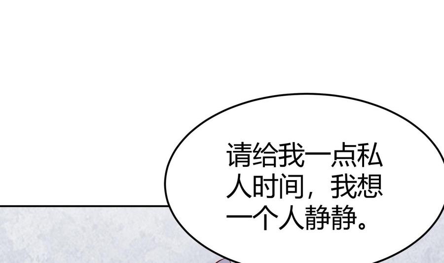 第179话 圣子令(1/2)-第179话