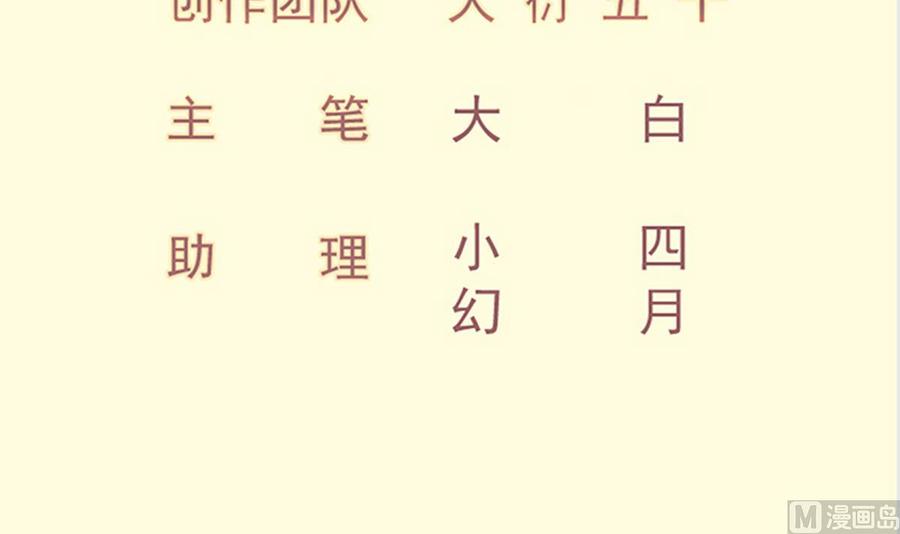第179话 圣子令(1/2)-第179话