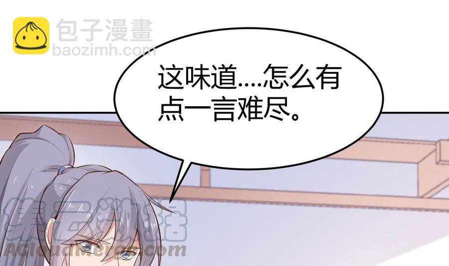 第179话 圣子令(1/2)-第179话