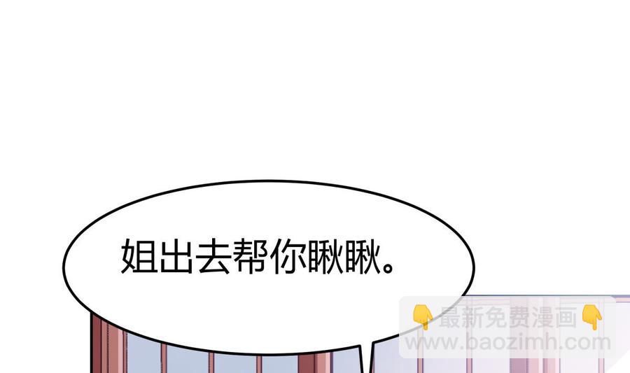 第179话 圣子令(1/2)-第179话