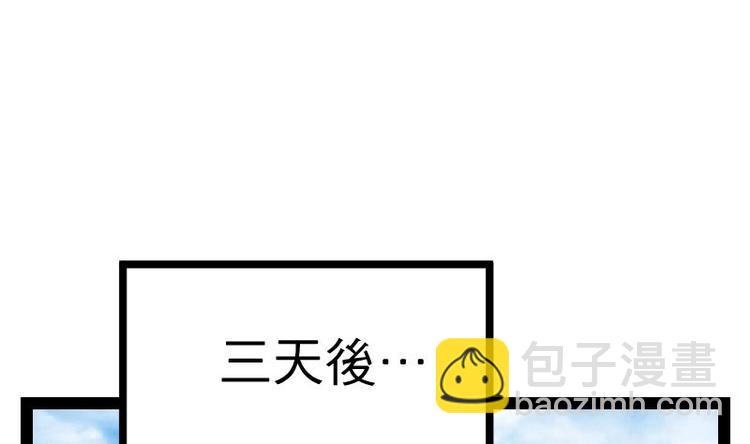 第19话 我练成了！(1/3)-第19话