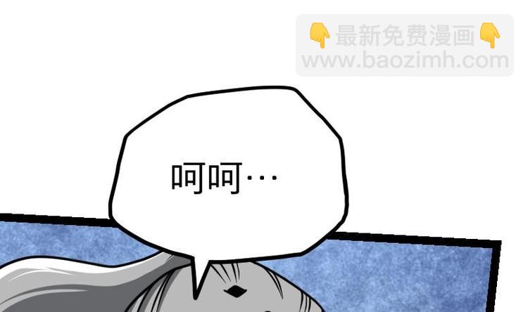 第19话 我练成了！(1/3)-第19话