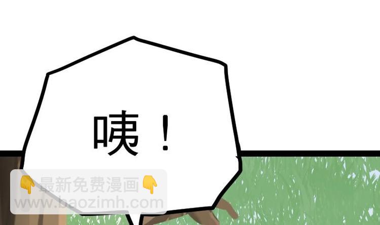 第19话 我练成了！(1/3)-第19话