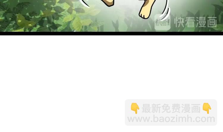 第19话 我练成了！(1/3)-第19话