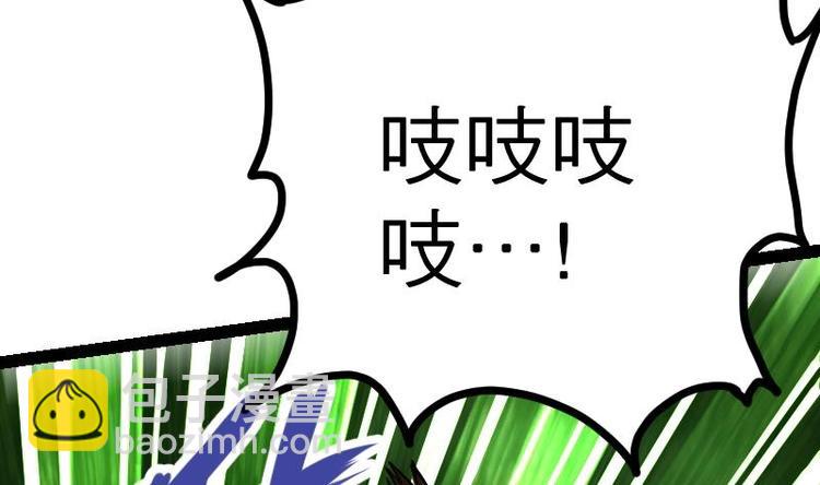第19话 我练成了！(1/3)-第19话
