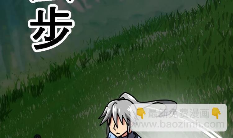 第19话 我练成了！(1/3)-第19话