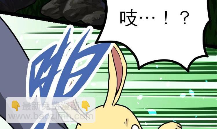 第19话 我练成了！(1/3)-第19话
