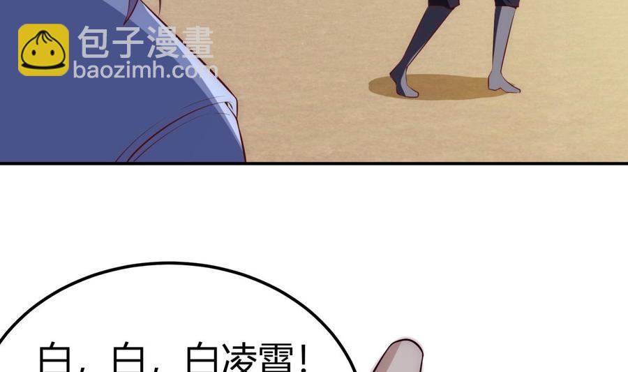第181话 圣子再现(1/2)-第181话