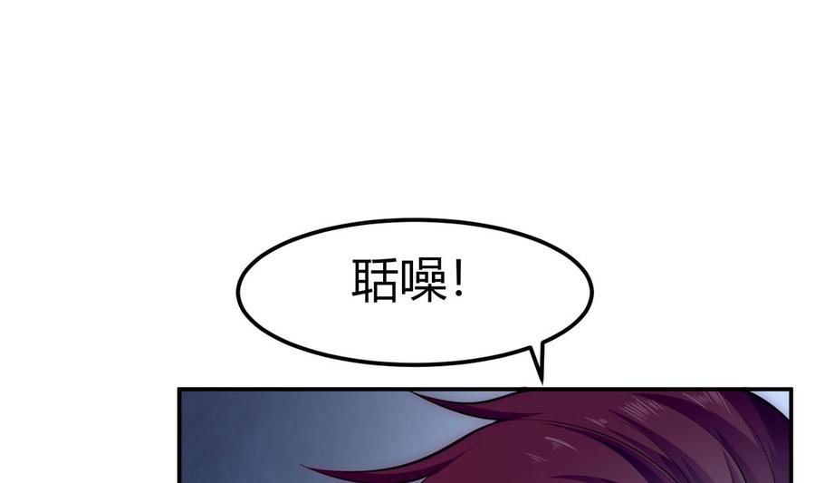第181话 圣子再现(1/2)-第181话