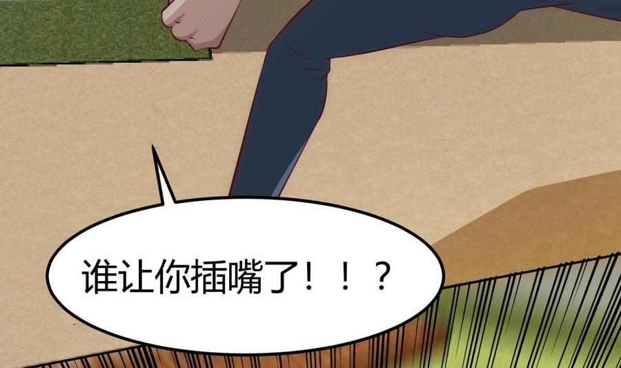 第181话 圣子再现(1/2)-第181话