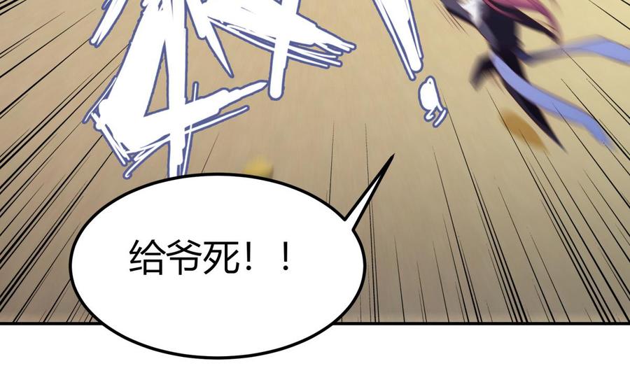第181话 圣子再现(1/2)-第181话