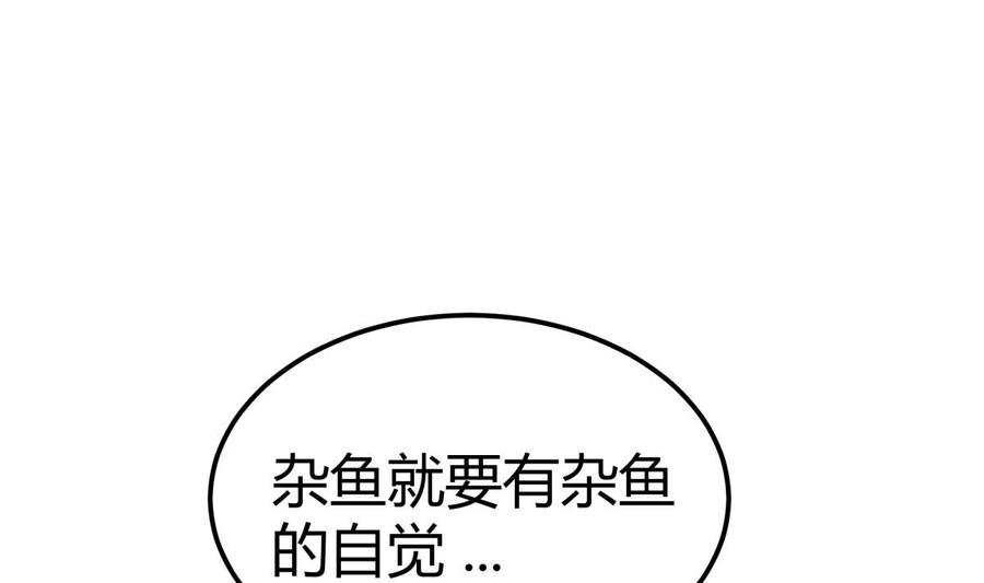 第181话 圣子再现(1/2)-第181话