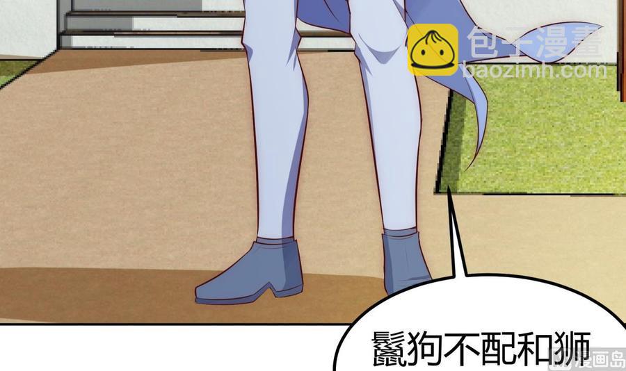 第181话 圣子再现(1/2)-第181话