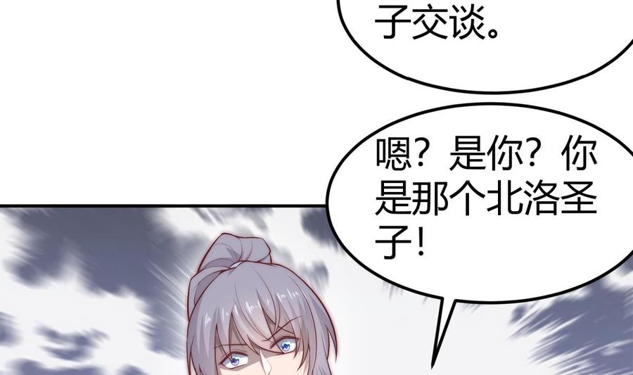 第181话 圣子再现(1/2)-第181话