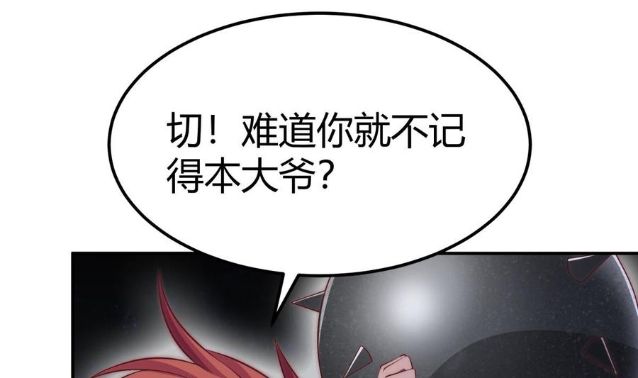 第181话 圣子再现(1/2)-第181话