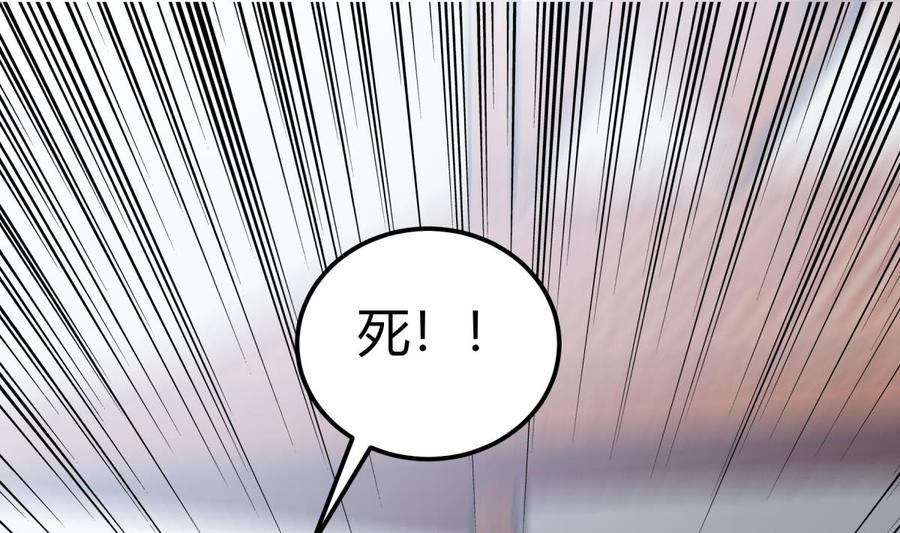 第181话 圣子再现(1/2)-第181话