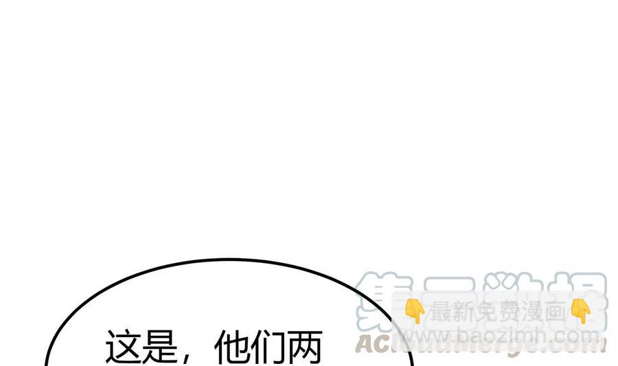 第181话 圣子再现(1/2)-第181话