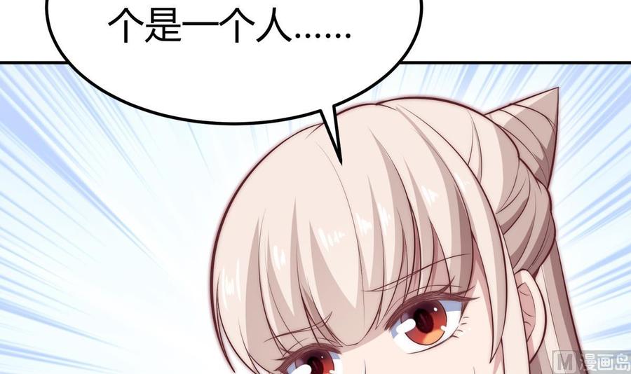 第181话 圣子再现(1/2)-第181话