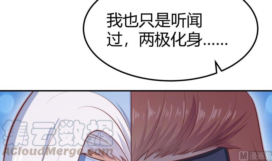 第181话 圣子再现(1/2)-第181话