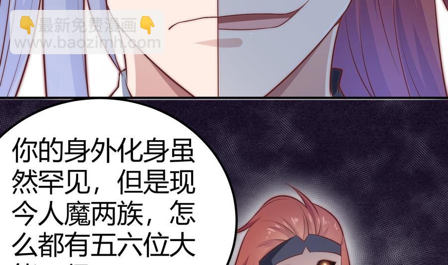 第181话 圣子再现(1/2)-第181话