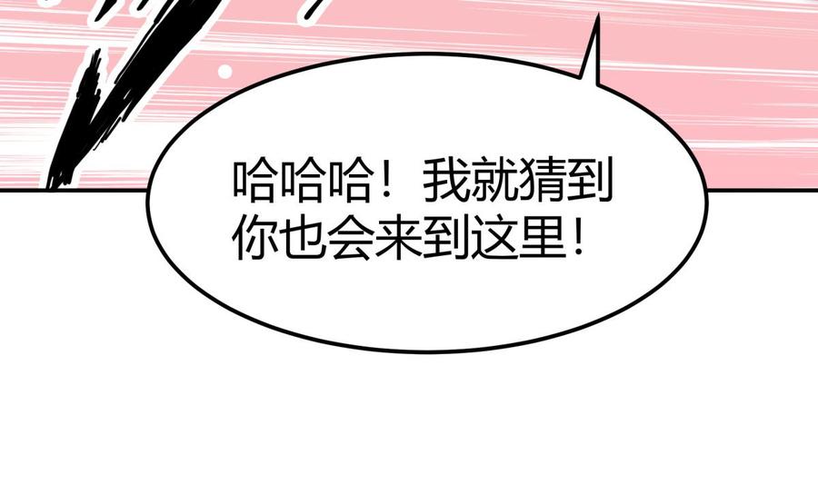 第181话 圣子再现(1/2)-第181话