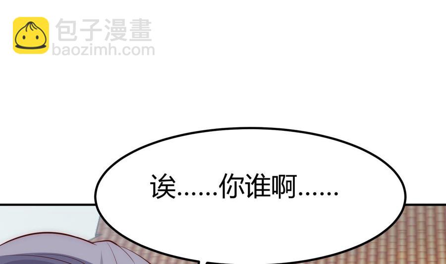 第181话 圣子再现(1/2)-第181话