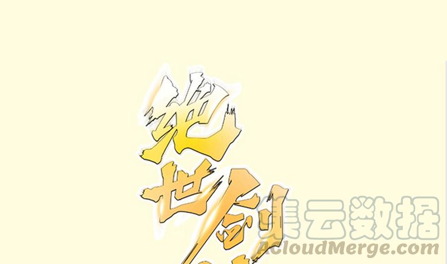 第183话 重逢(1/2)-第183话