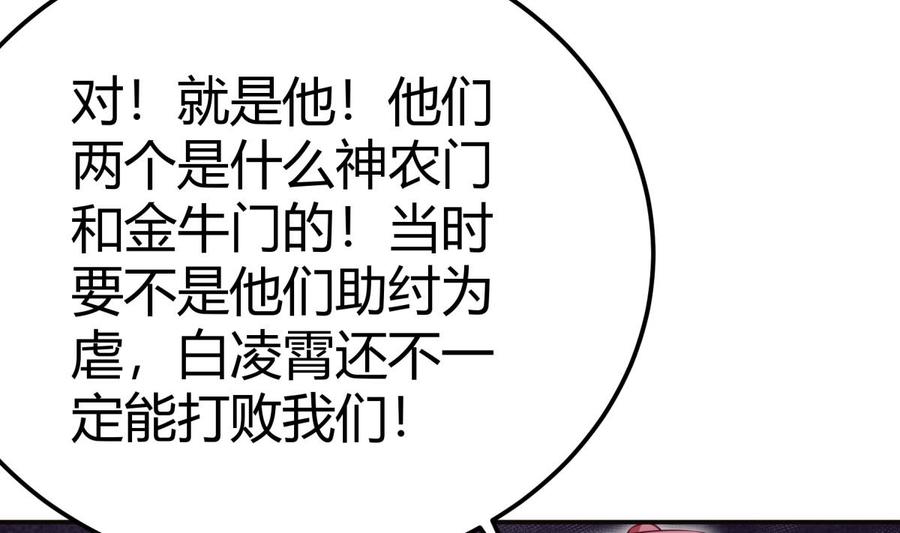 第183话 重逢(1/2)-第183话