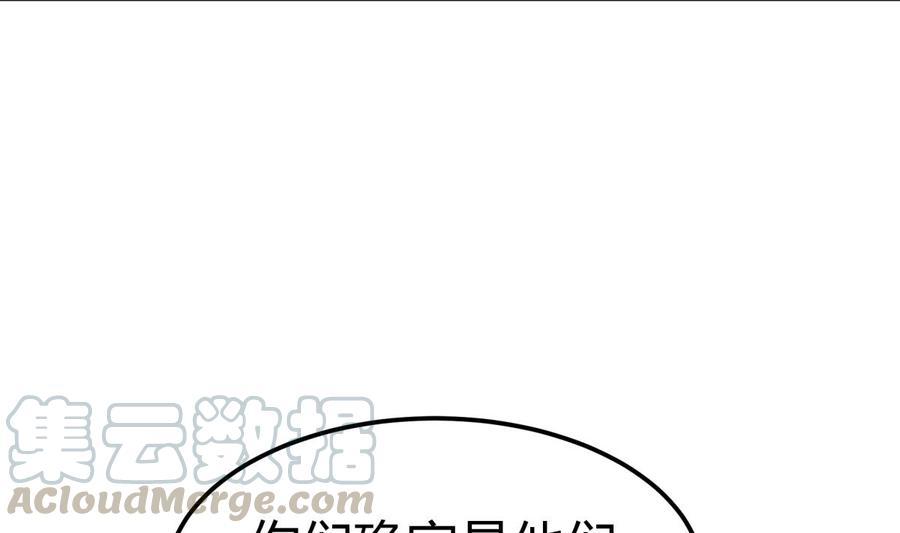 第183话 重逢(1/2)-第183话