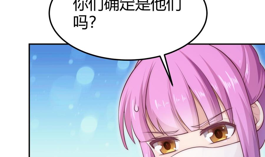第183话 重逢(1/2)-第183话