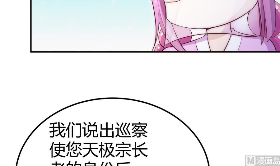 第183话 重逢(1/2)-第183话