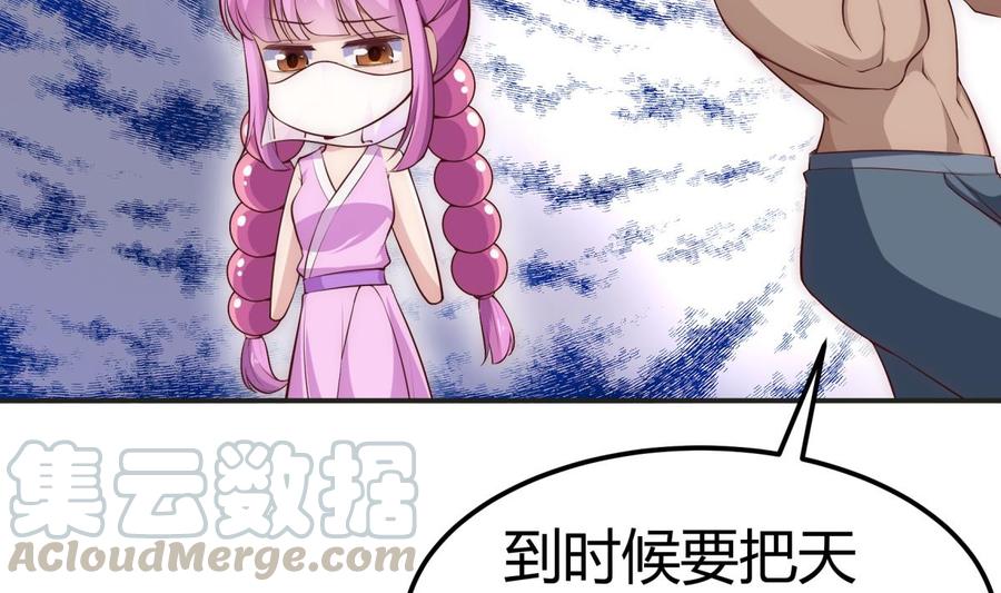 第183话 重逢(1/2)-第183话
