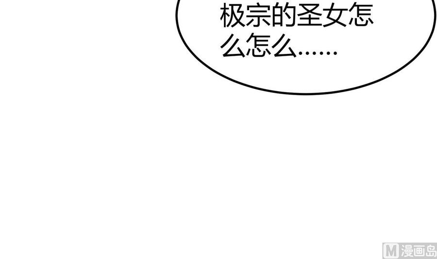 第183话 重逢(1/2)-第183话