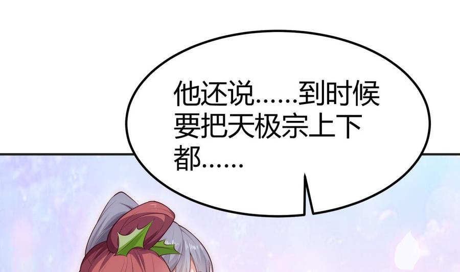 第183话 重逢(1/2)-第183话