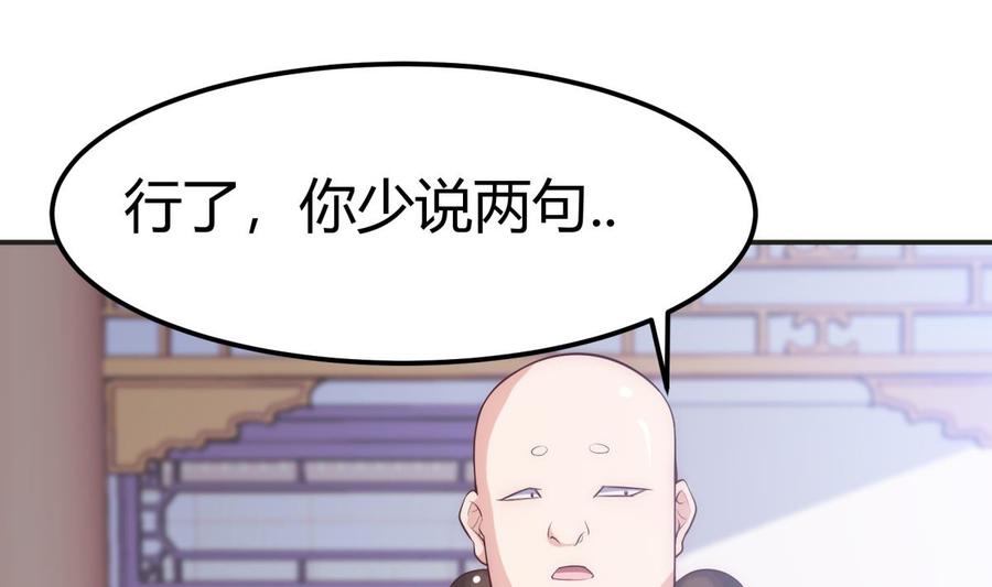 第183话 重逢(1/2)-第183话