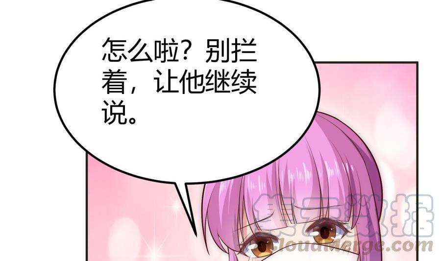 第183话 重逢(1/2)-第183话