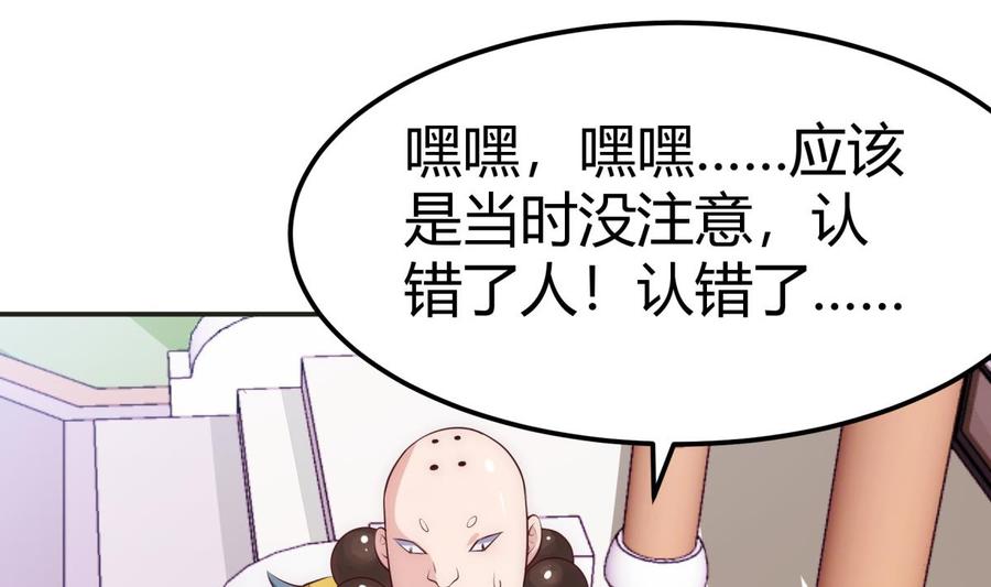 第183话 重逢(1/2)-第183话