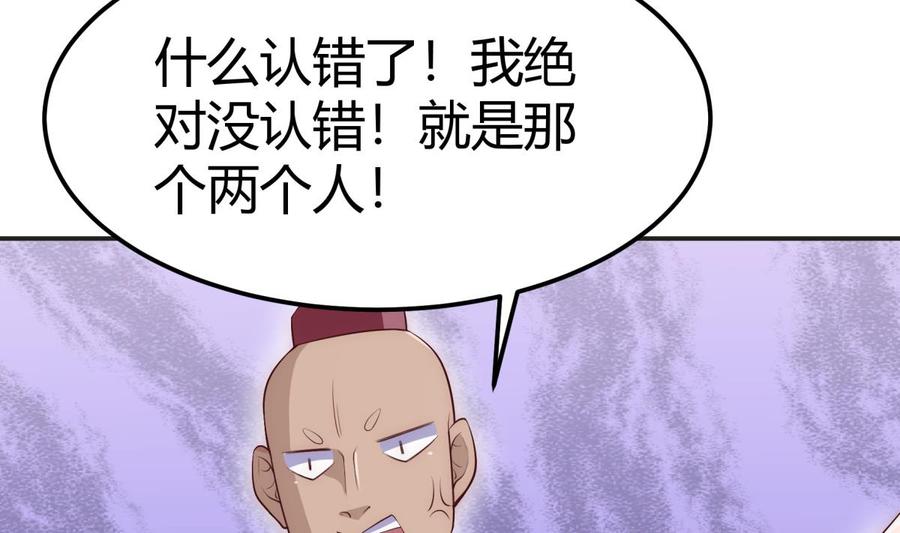第183话 重逢(1/2)-第183话