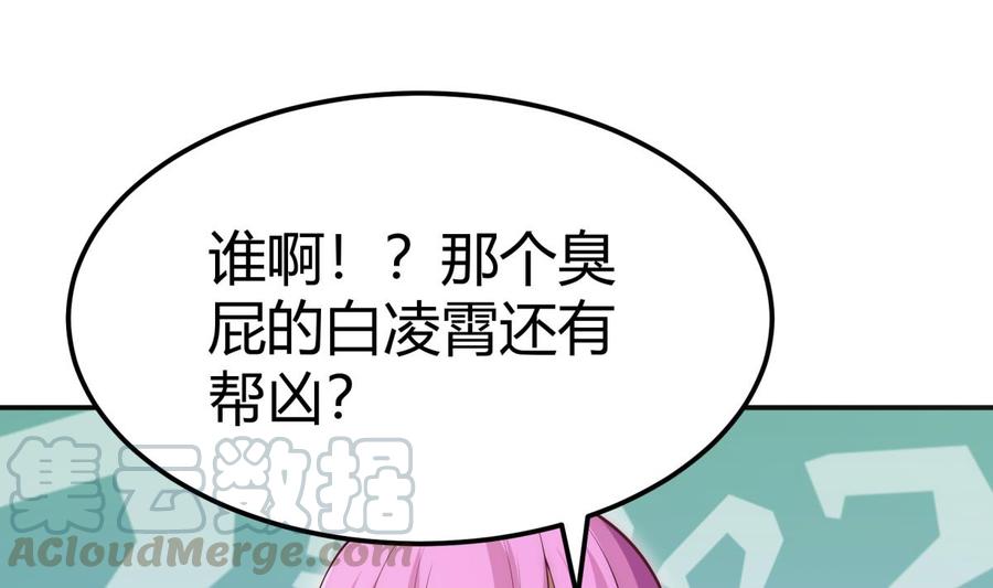 第183话 重逢(1/2)-第183话