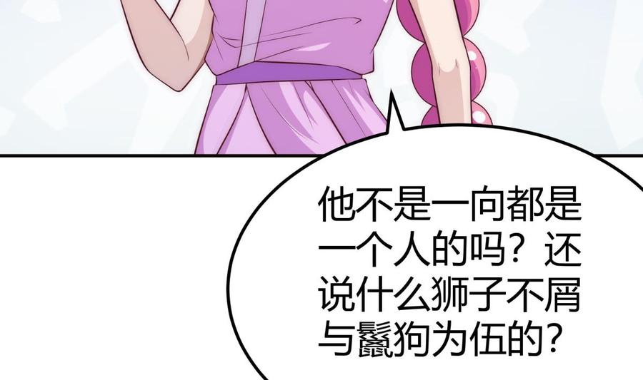 第183话 重逢(1/2)-第183话