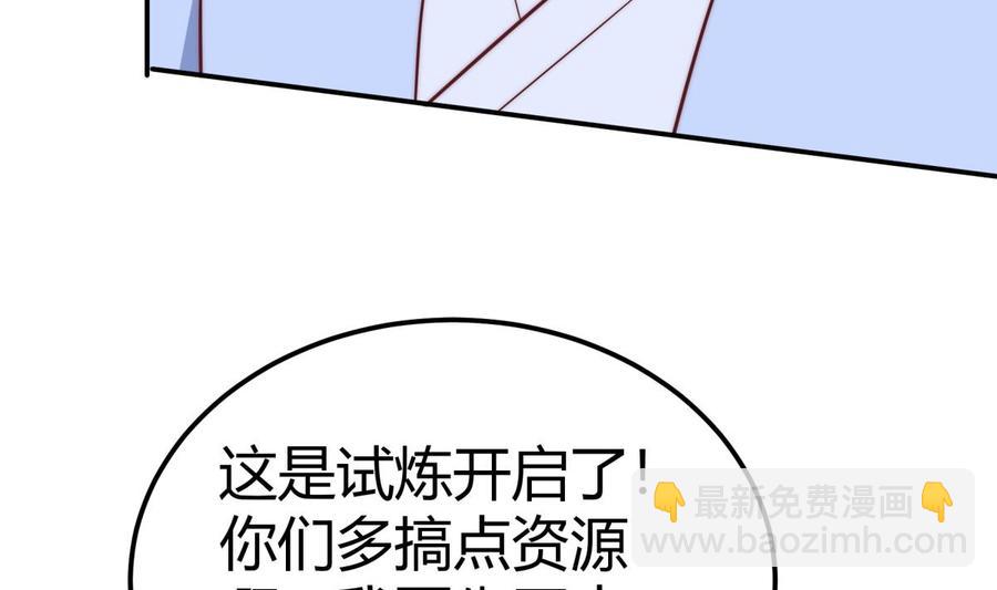 第185话 试炼开启(1/2)-第185话