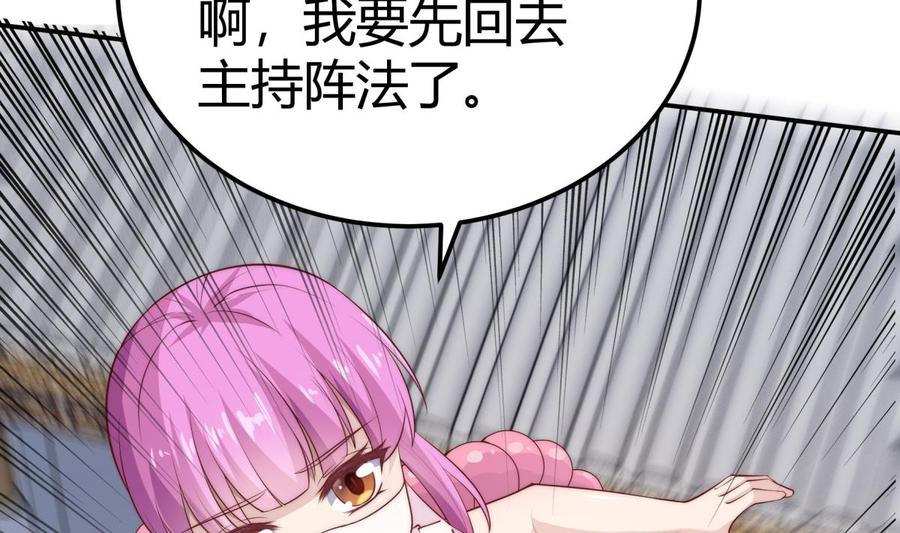 第185话 试炼开启(1/2)-第185话