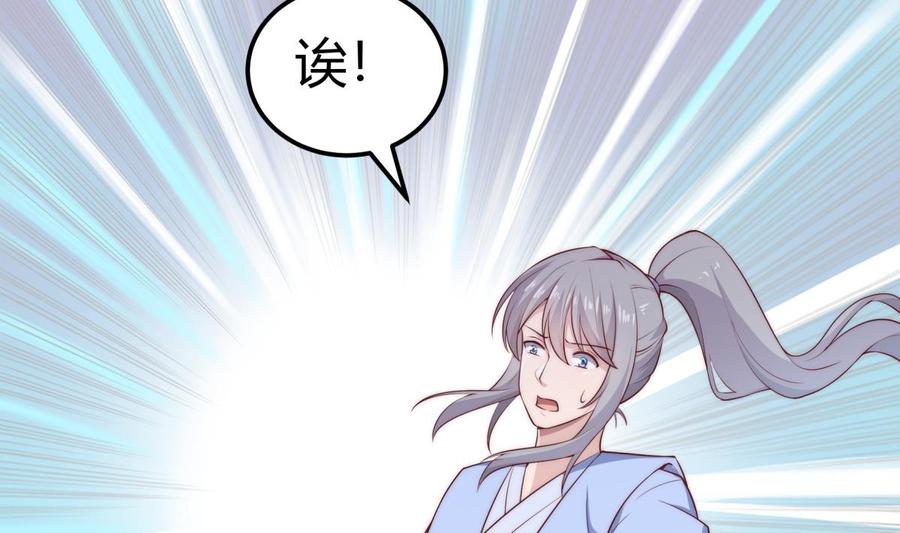 第185话 试炼开启(1/2)-第185话