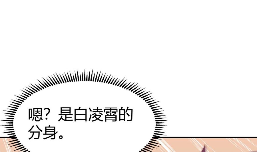 第185话 试炼开启(1/2)-第185话