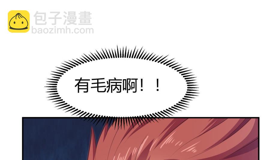 第185话 试炼开启(1/2)-第185话