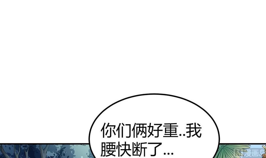 第185话 试炼开启(1/2)-第185话