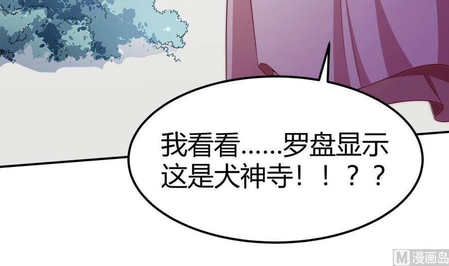 第185话 试炼开启(1/2)-第185话