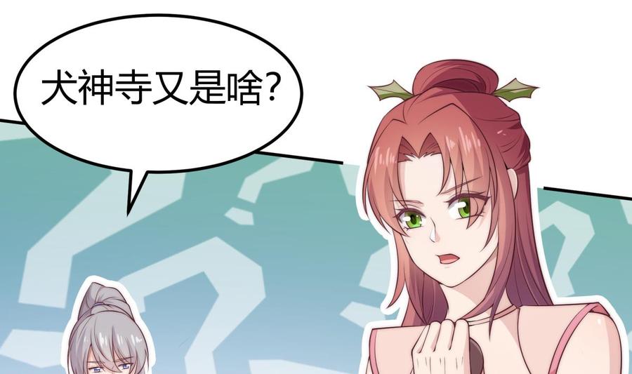第185话 试炼开启(1/2)-第185话
