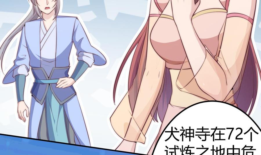 第185话 试炼开启(1/2)-第185话